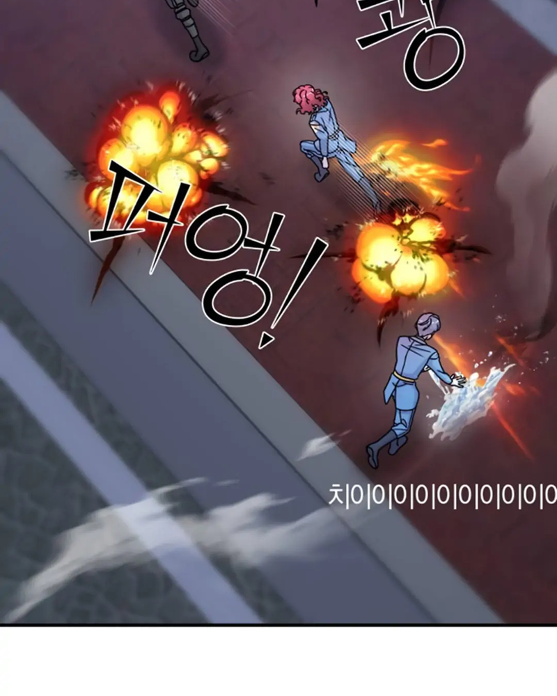 Villana pura Capítulo 10 - Página 43