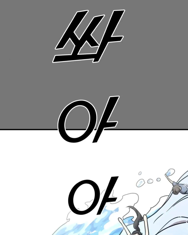 Villana pura Capítulo 10 - Página 83