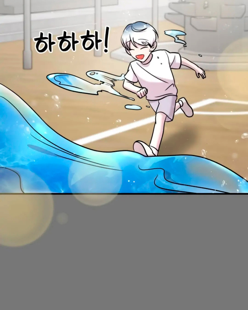 Villana pura Capítulo 10 - Página 86