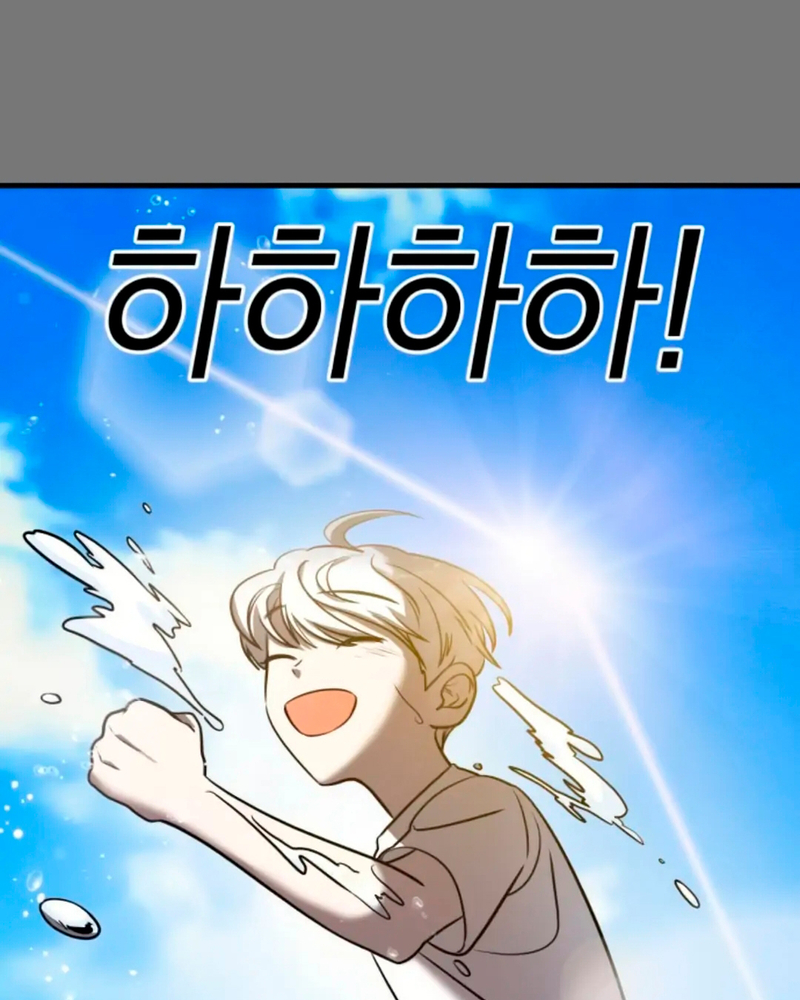 Villana pura Capítulo 10 - Página 87