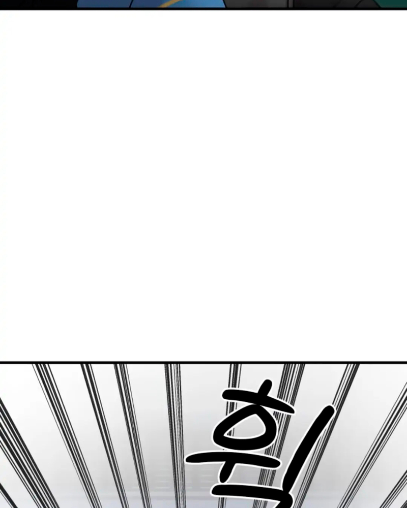 Villana pura Capítulo 10 - Página 9