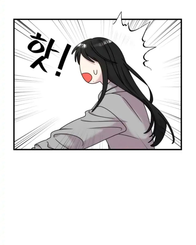 Villana pura Capítulo 11 - Página 13