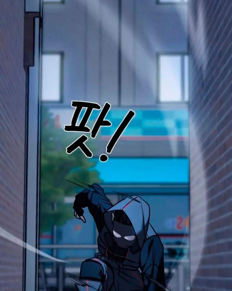 Villana pura Capítulo 11 - Página 145