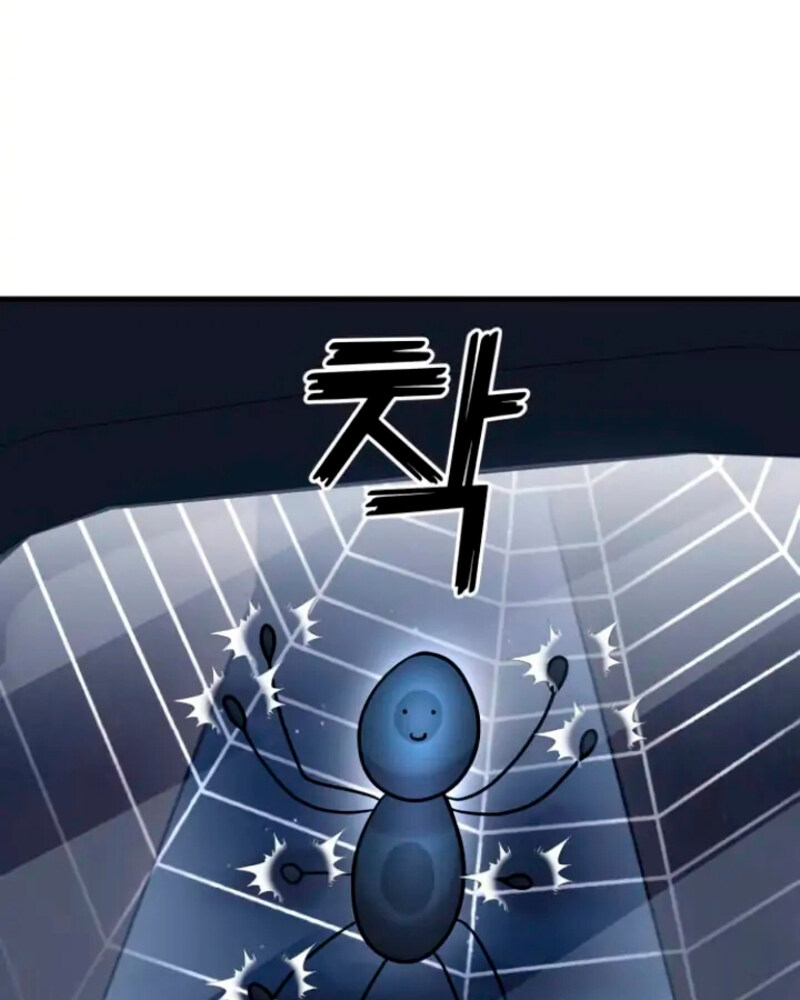 Villana pura Capítulo 11 - Página 160