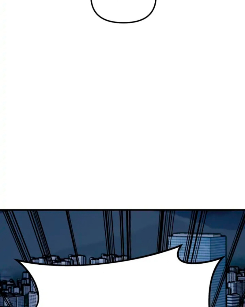 Villana pura Capítulo 11 - Página 162