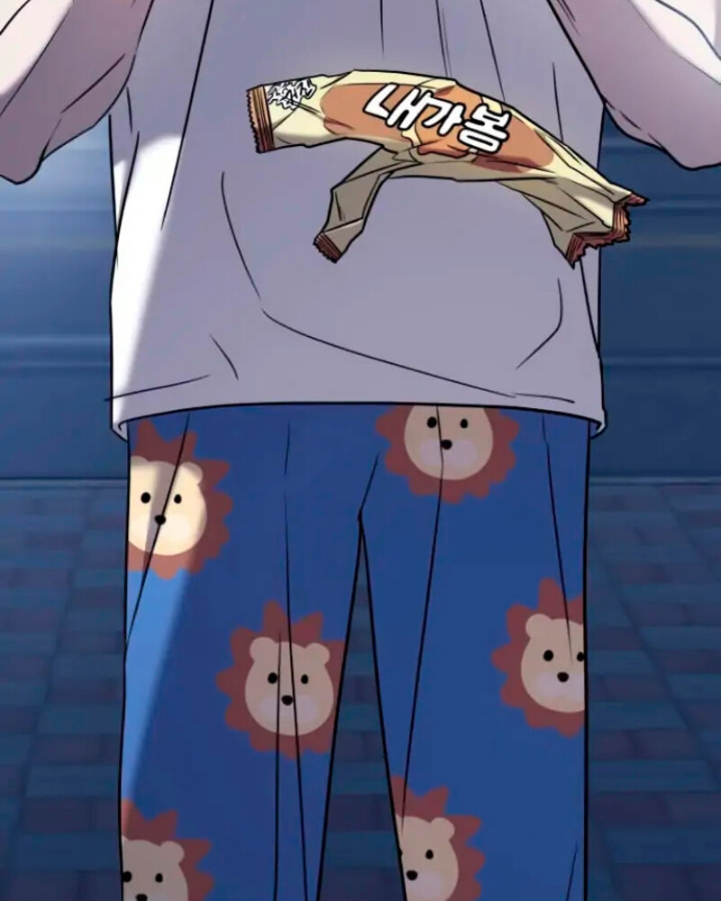 Villana pura Capítulo 11 - Página 173