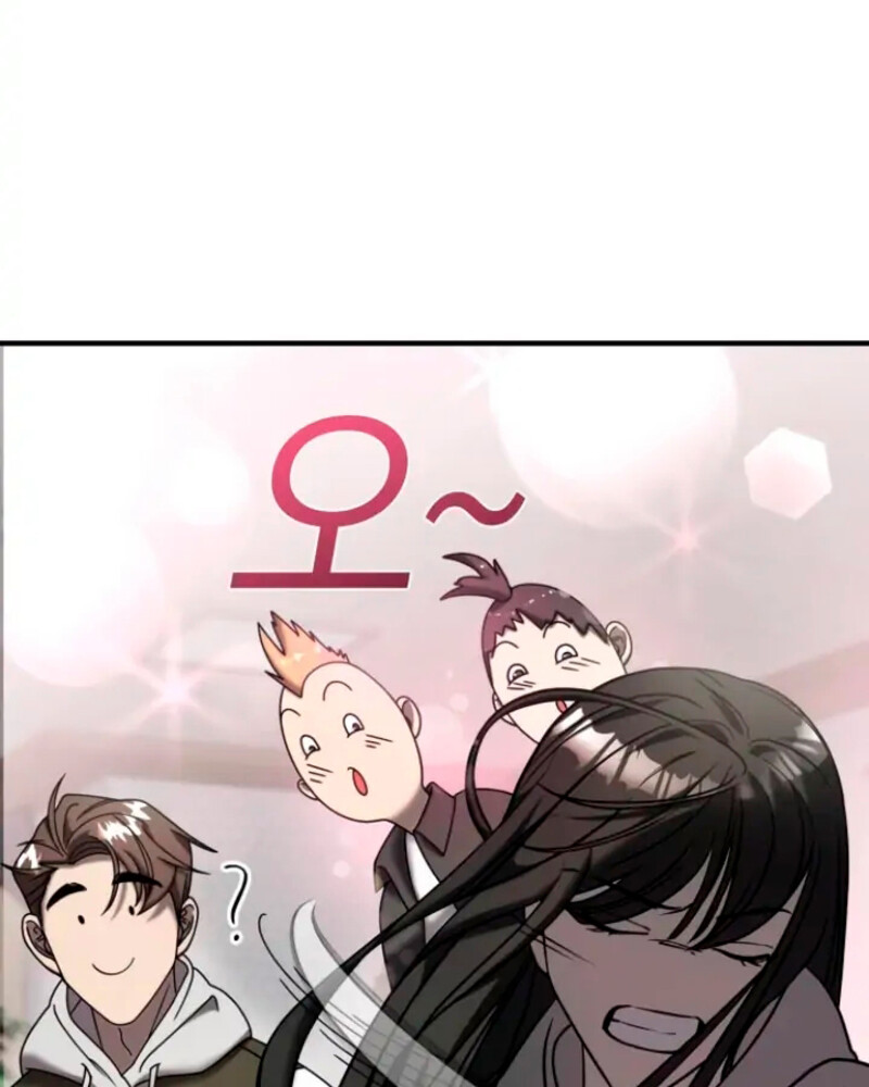 Villana pura Capítulo 11 - Página 22