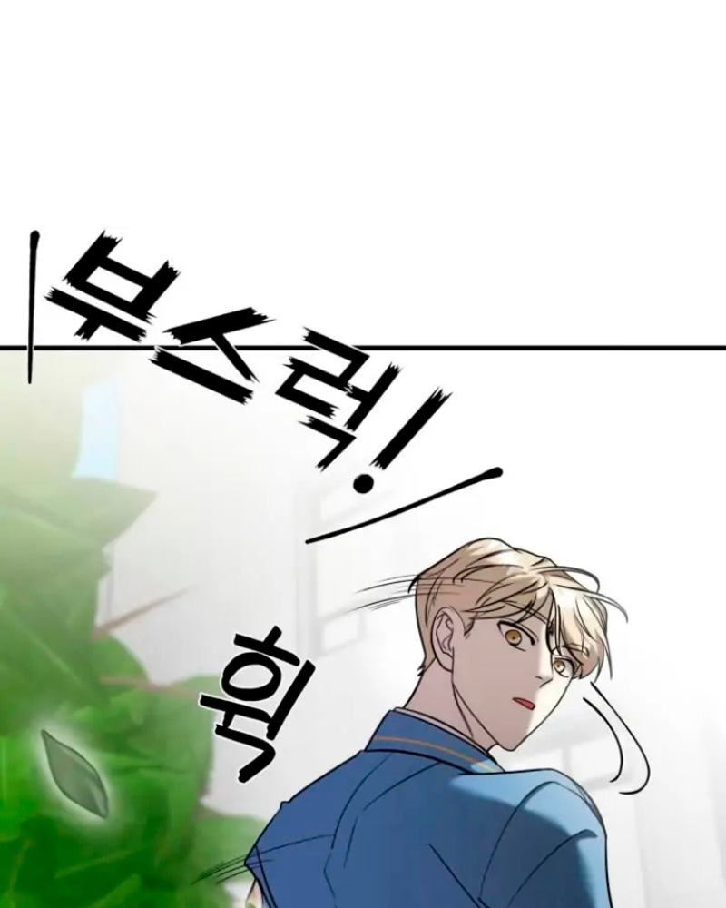 Villana pura Capítulo 11 - Página 51