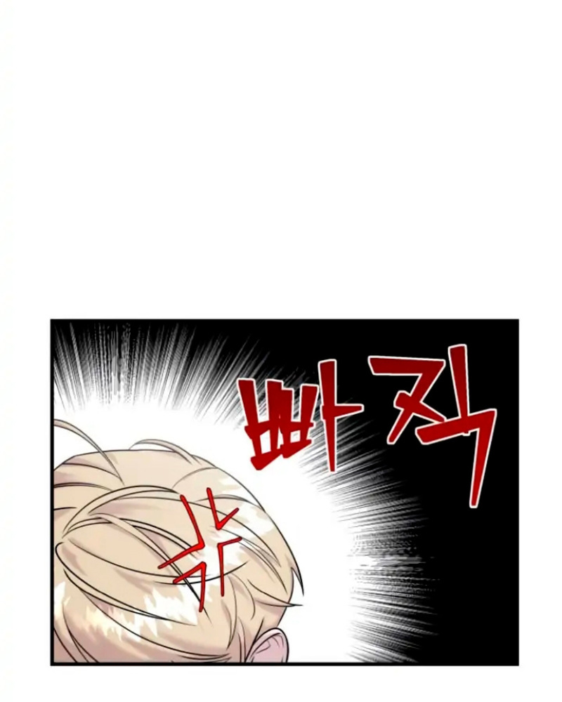 Villana pura Capítulo 11 - Página 55