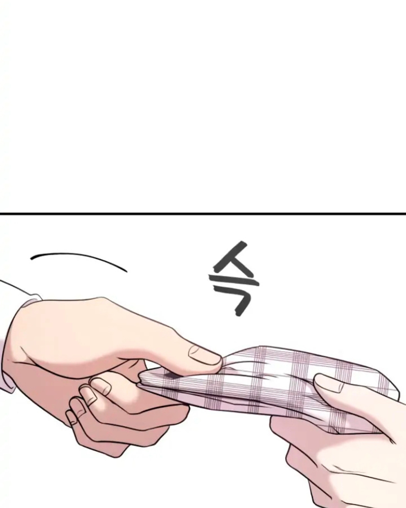 Villana pura Capítulo 11 - Página 8