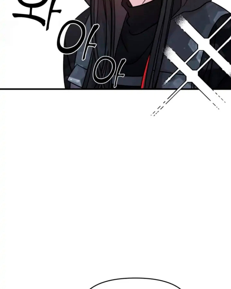 Villana pura Capítulo 12 - Página 138