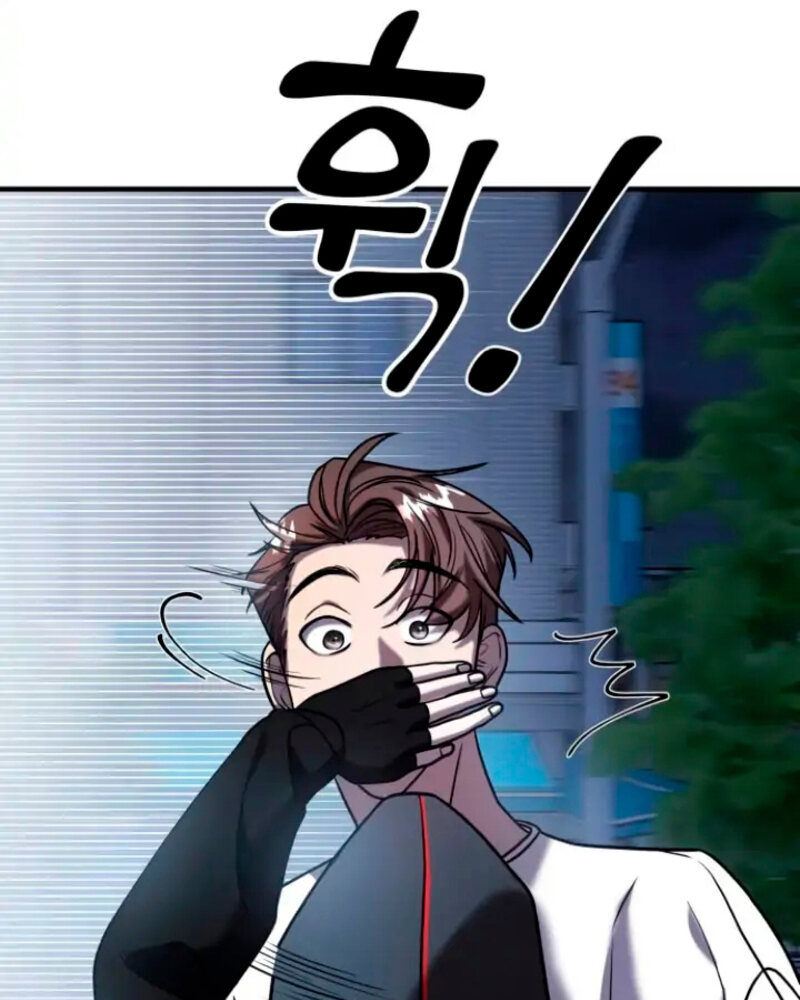 Villana pura Capítulo 12 - Página 23