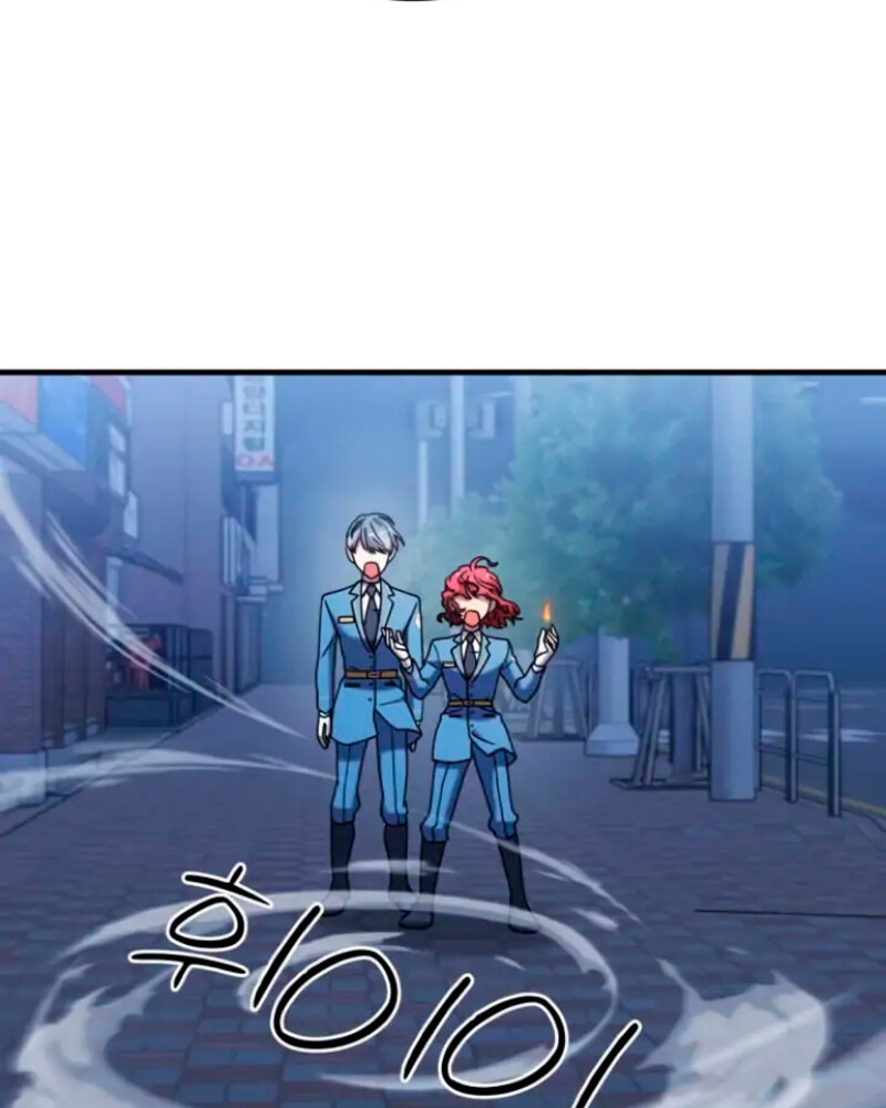 Villana pura Capítulo 12 - Página 29