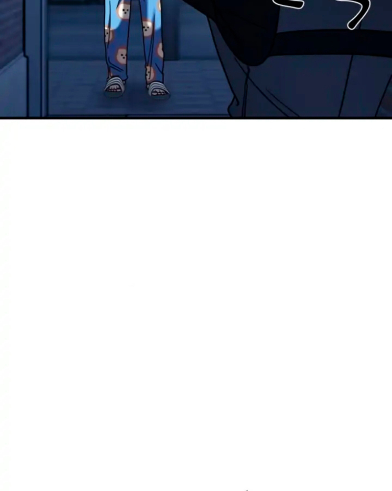 Villana pura Capítulo 12 - Página 4