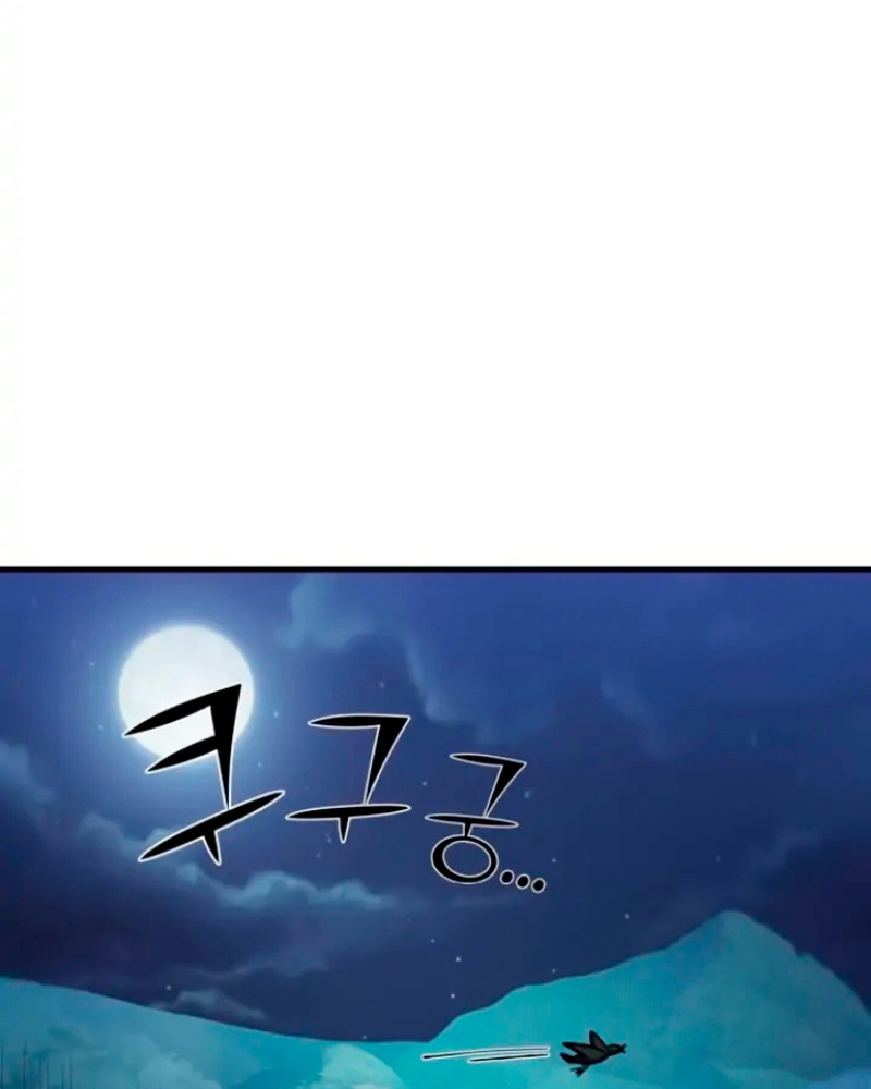 Villana pura Capítulo 12 - Página 41