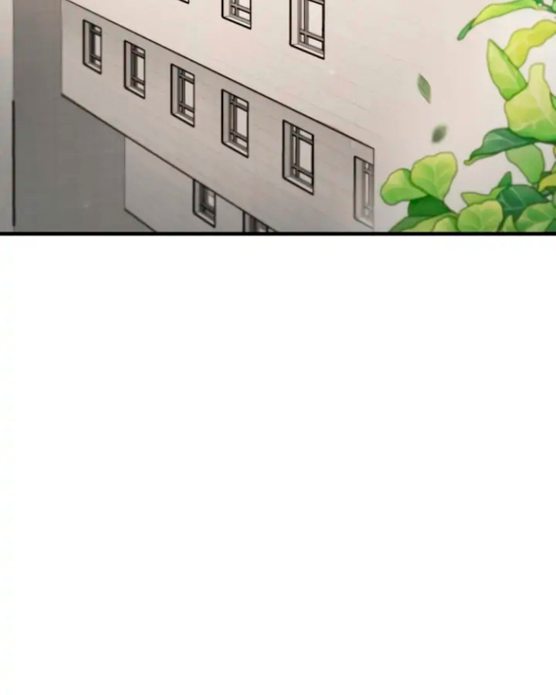 Villana pura Capítulo 12 - Página 64