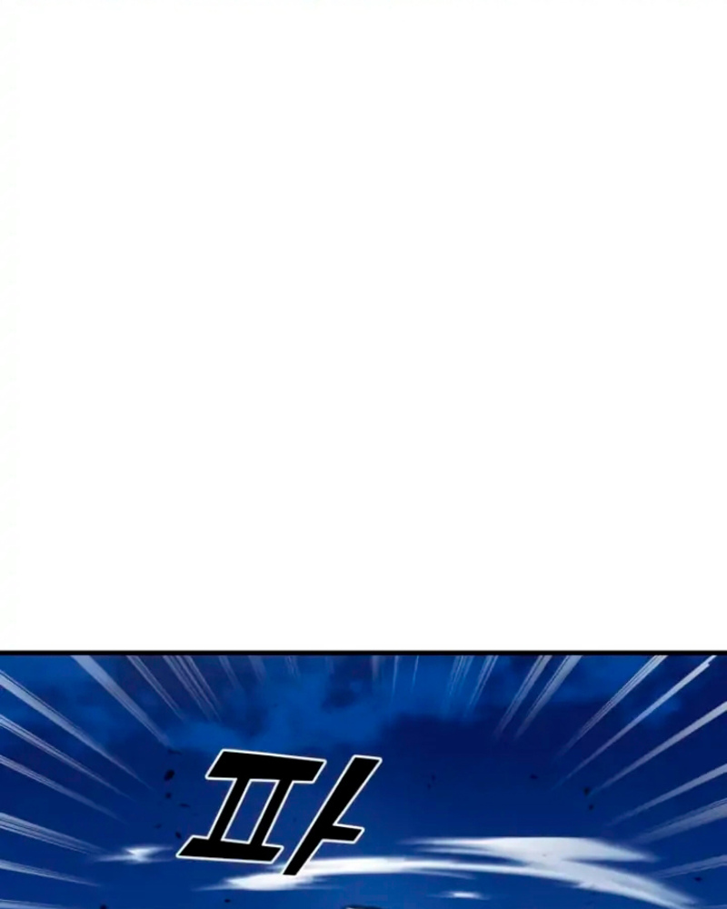 Villana pura Capítulo 12 - Página 93