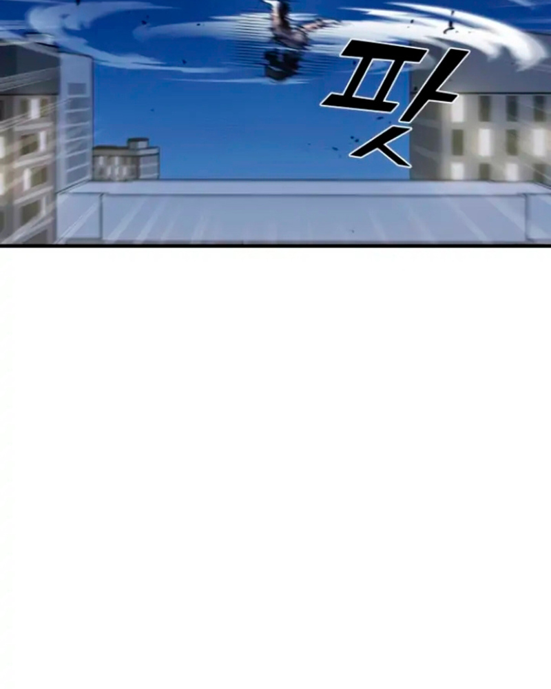 Villana pura Capítulo 12 - Página 94