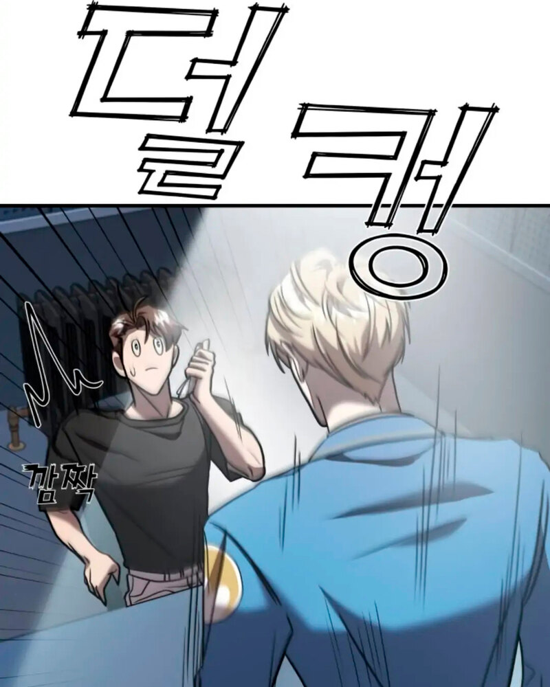 Villana pura Capítulo 13 - Página 127