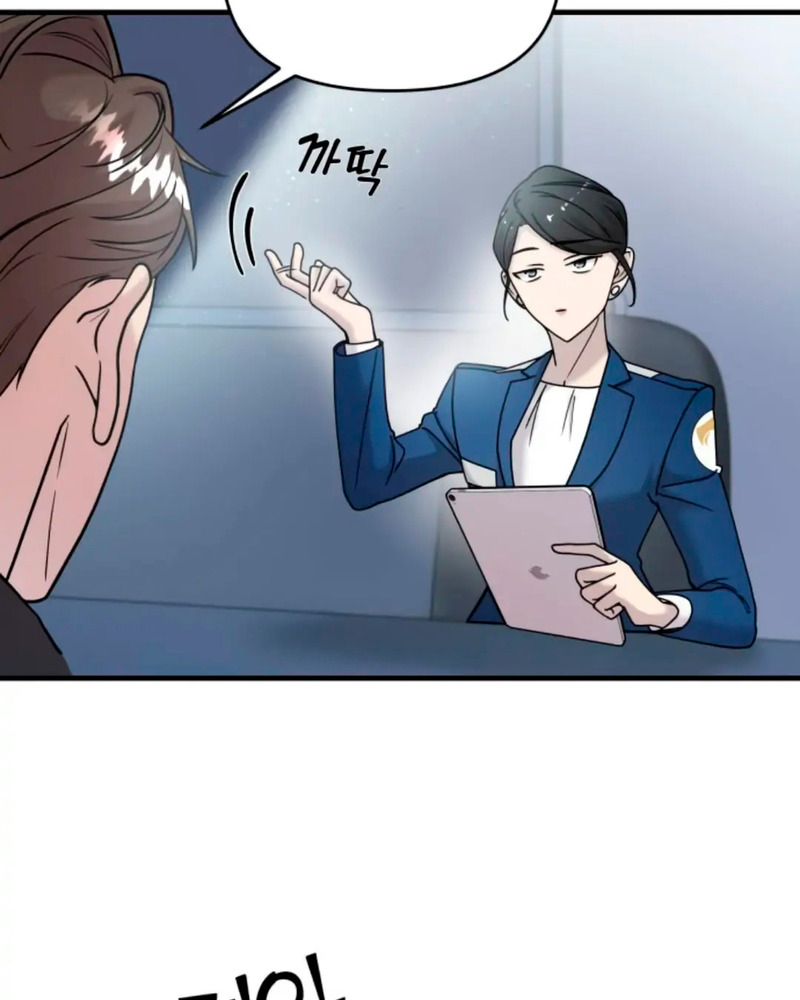 Villana pura Capítulo 13 - Página 47