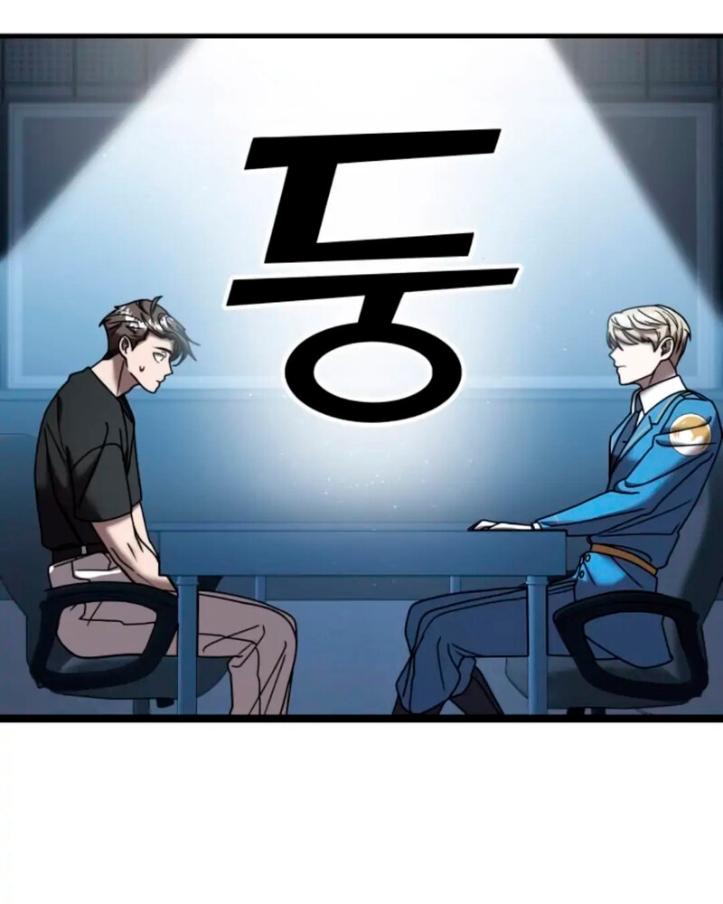 Villana pura Capítulo 13 - Página 71