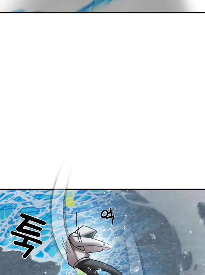 Villana pura Capítulo 14 - Página 111