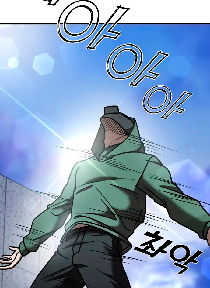 Villana pura Capítulo 14 - Página 62