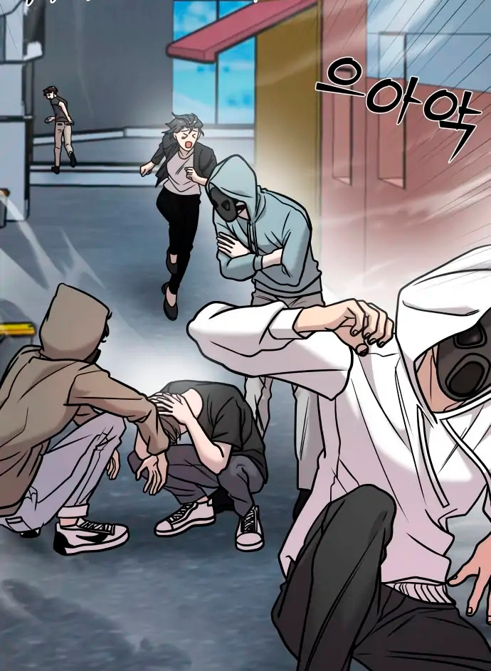 Villana pura Capítulo 14 - Página 81