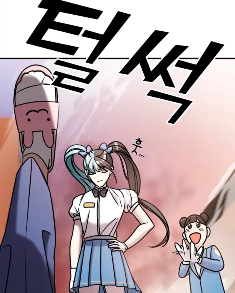 Villana pura Capítulo 15 - Página 114