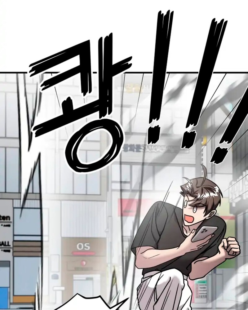 Villana pura Capítulo 15 - Página 52