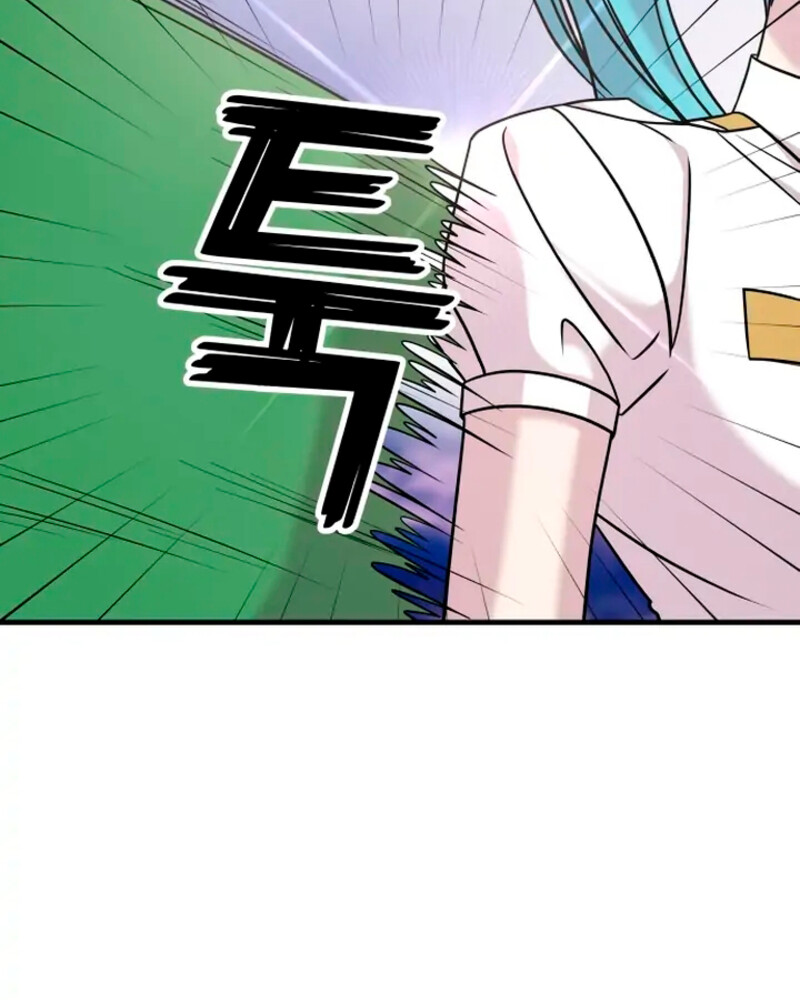 Villana pura Capítulo 15 - Página 82