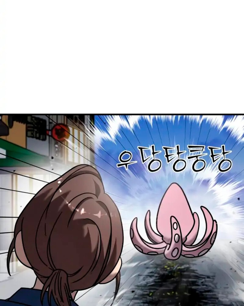 Villana pura Capítulo 16 - Página 124