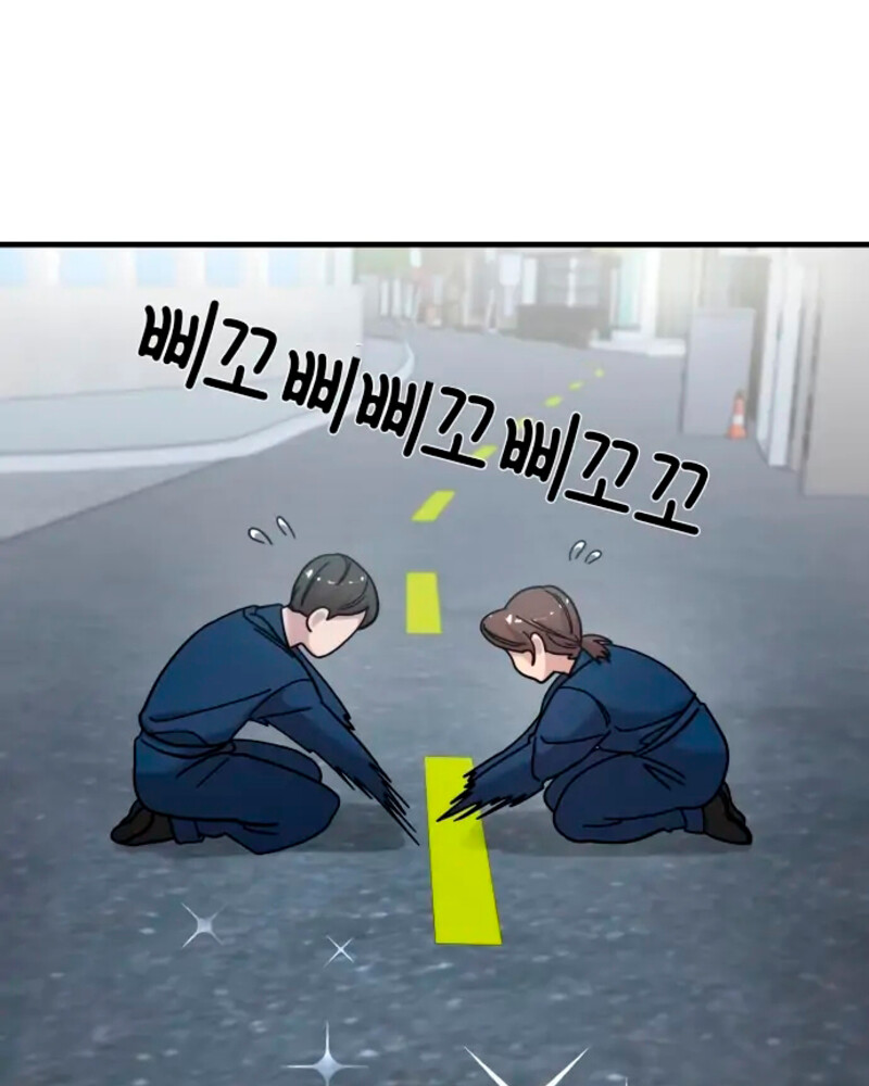 Villana pura Capítulo 16 - Página 159