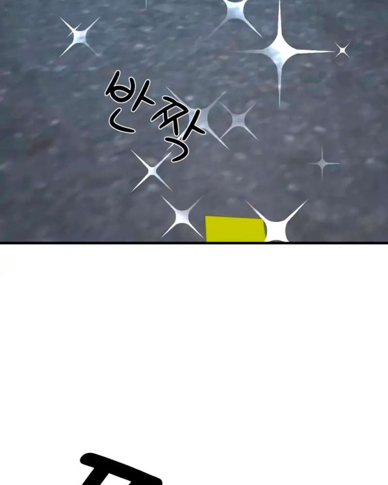 Villana pura Capítulo 16 - Página 160