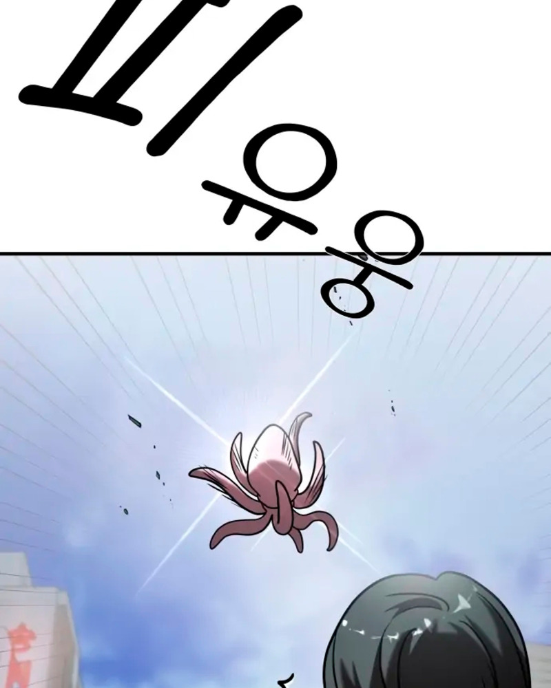 Villana pura Capítulo 16 - Página 161