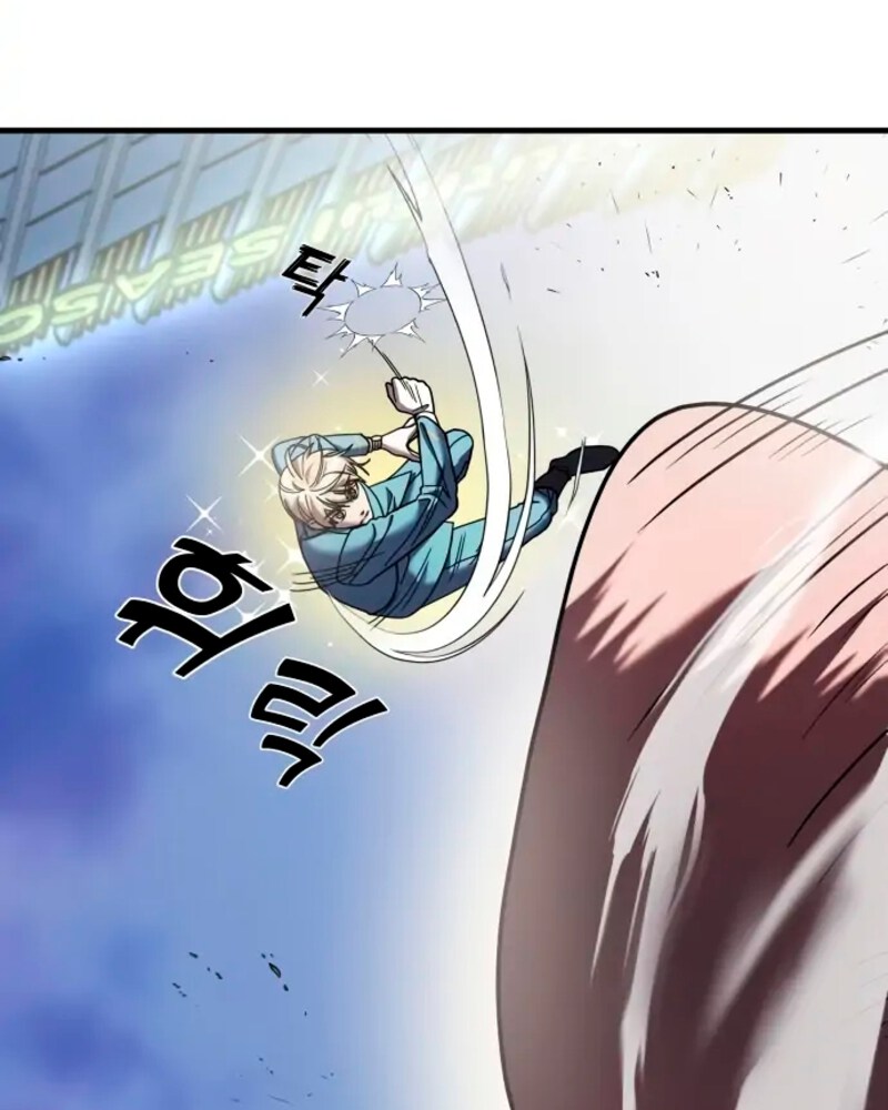 Villana pura Capítulo 16 - Página 169