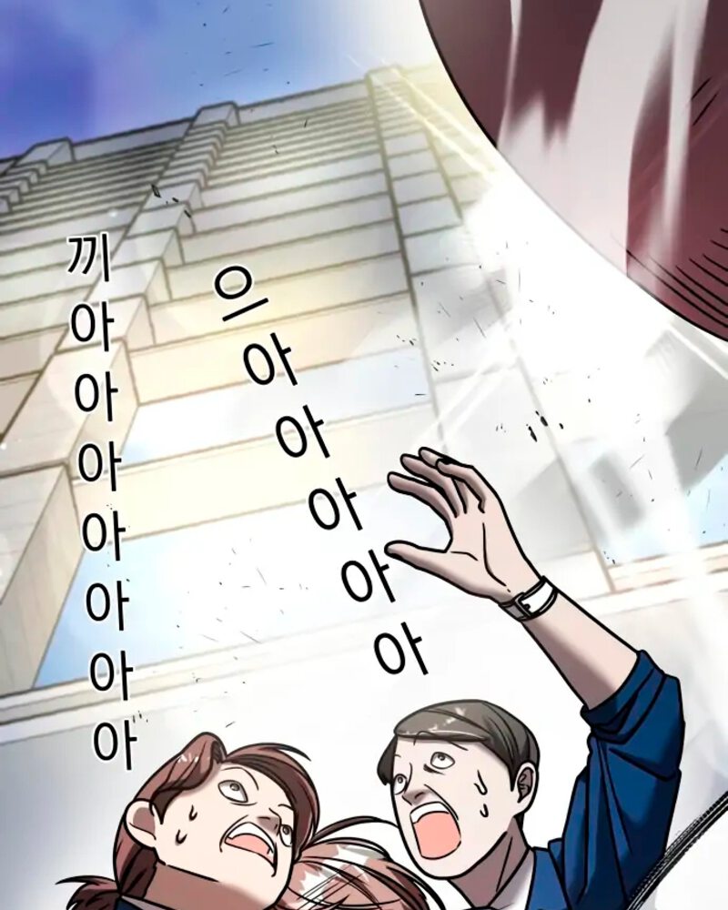 Villana pura Capítulo 16 - Página 170