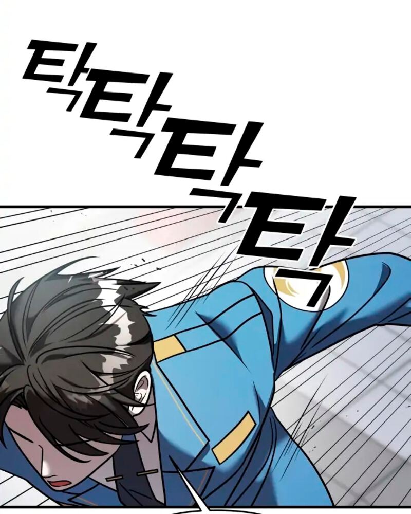 Villana pura Capítulo 16 - Página 33