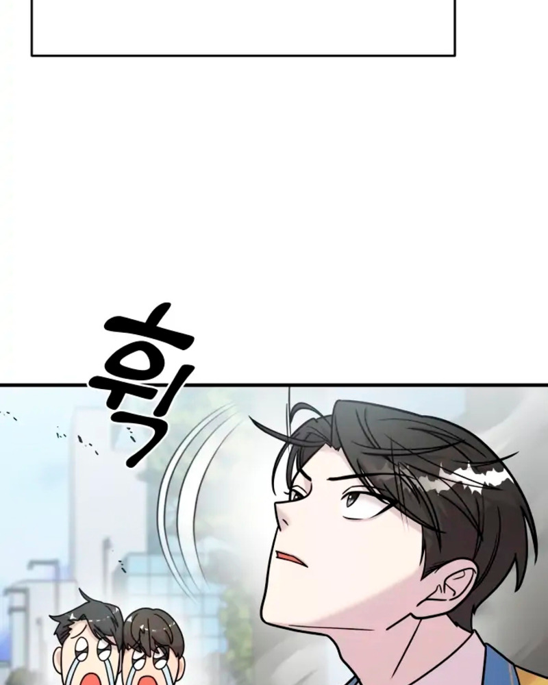 Villana pura Capítulo 16 - Página 37