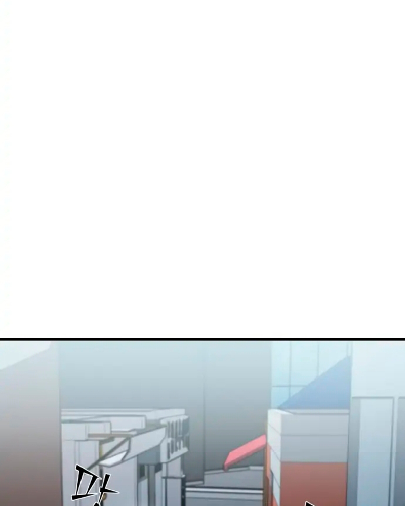 Villana pura Capítulo 16 - Página 51