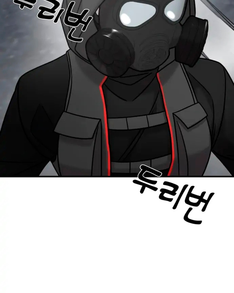 Villana pura Capítulo 16 - Página 53