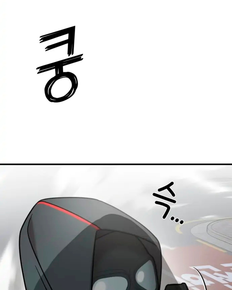 Villana pura Capítulo 16 - Página 80