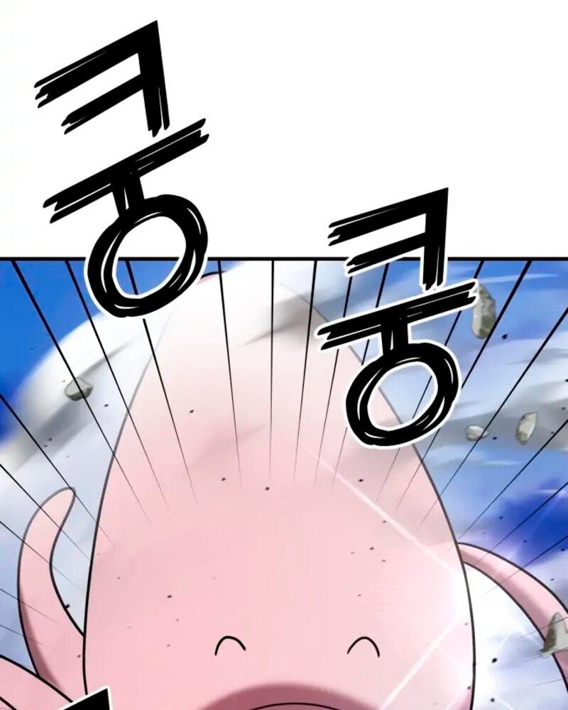 Villana pura Capítulo 16 - Página 82