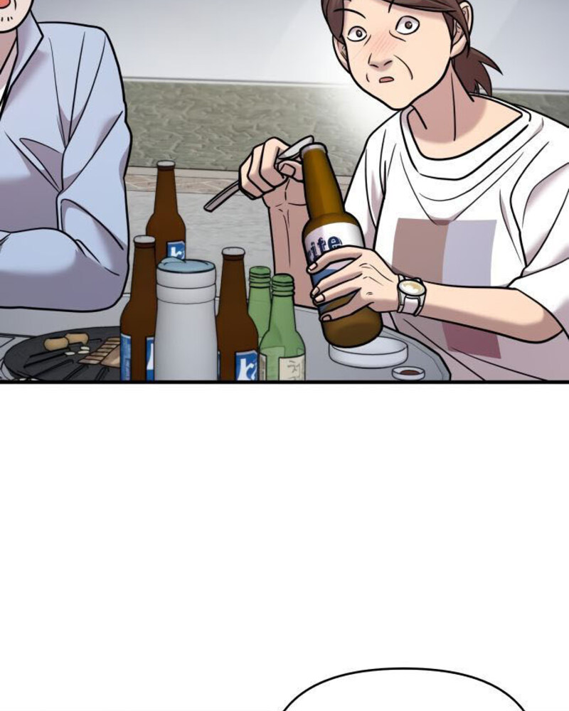 Villana pura Capítulo 18 - Página 105