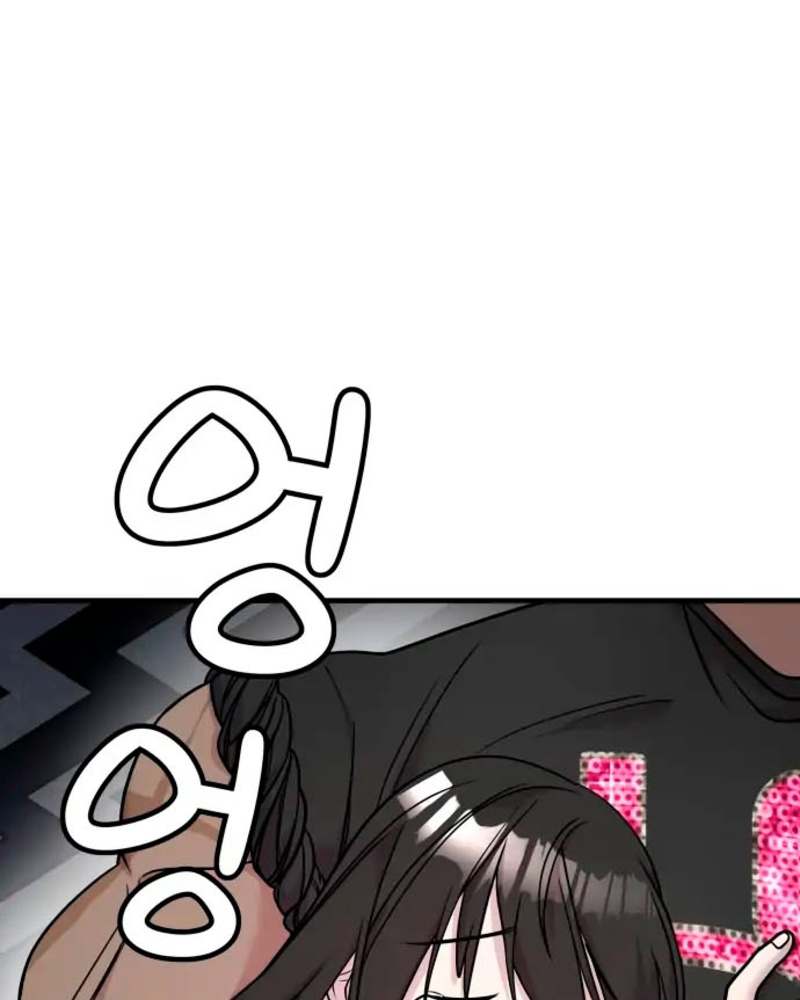 Villana pura Capítulo 18 - Página 31