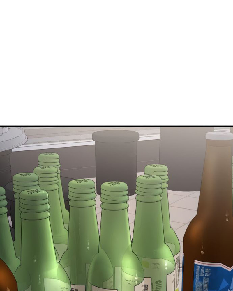 Villana pura Capítulo 18 - Página 77