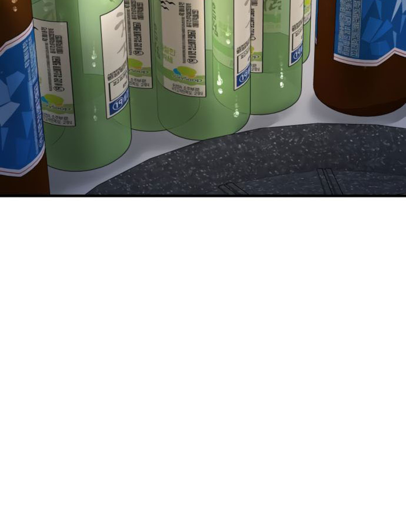 Villana pura Capítulo 18 - Página 78