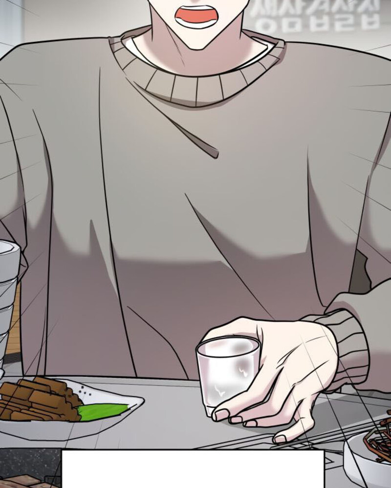 Villana pura Capítulo 18 - Página 83