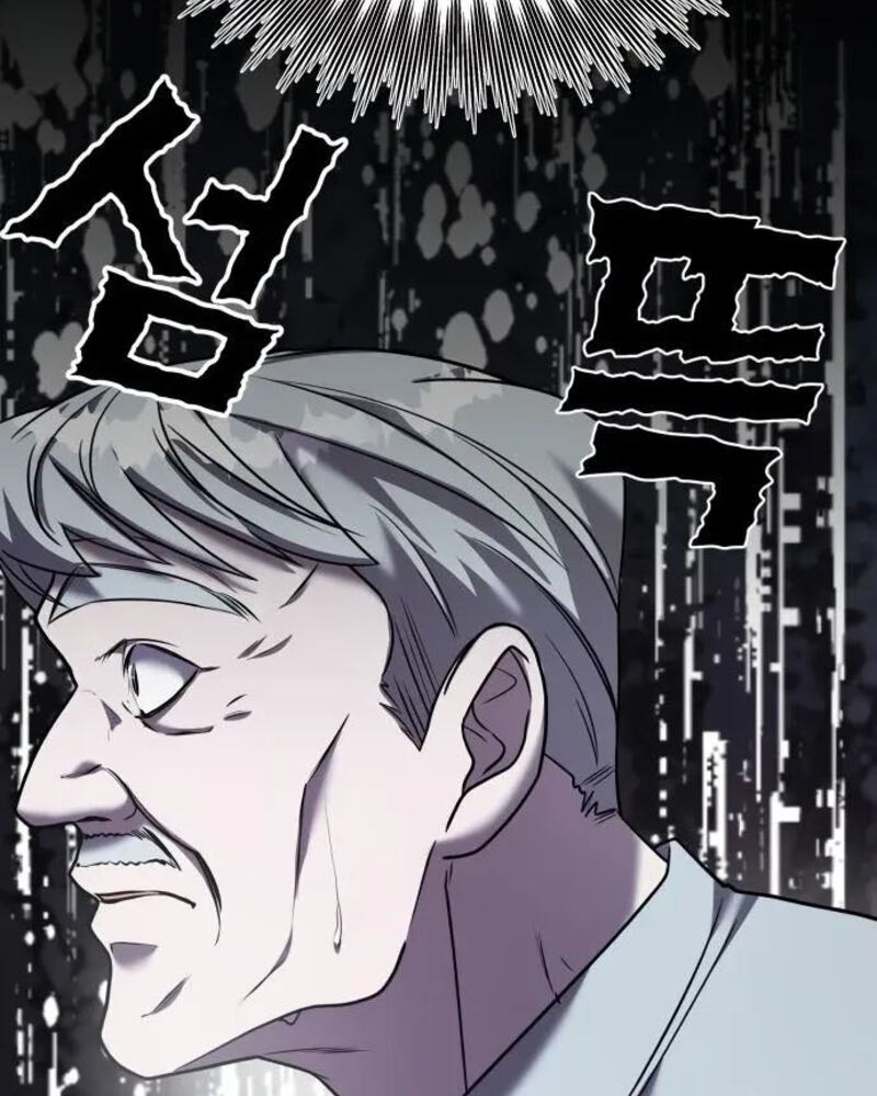 Villana pura Capítulo 19 - Página 68