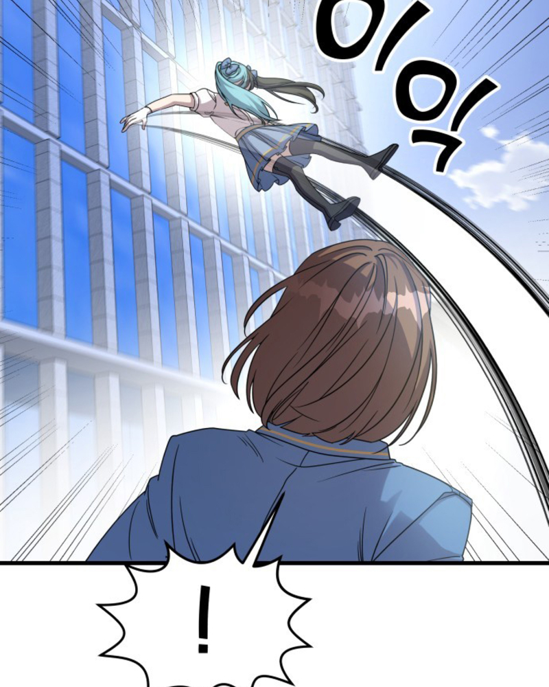 Villana pura Capítulo 2 - Página 12